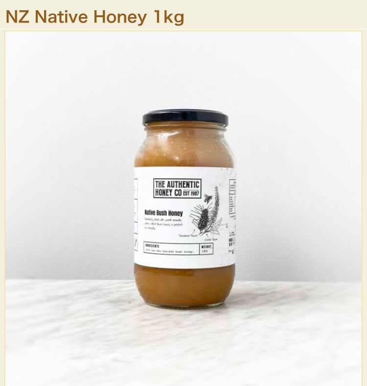 Native Bush Honey 1kg ✖️2本 蜂蜜 native bush honey 1kg | cafe& salon mels