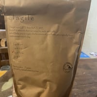 イエローイライト　クレイル　clargile1kg