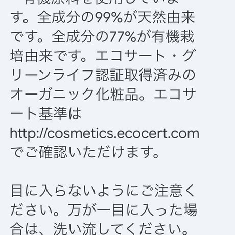 フランス製　超低刺激石けん