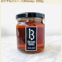 新品未開封 スティングレス 13ハニー アップルビネガー850g アップルビネガーハニー