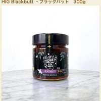 HIG ブラックバット　　300g