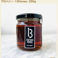 13ハニー アップルビネガーハニー 1.5kg | cafe& salon mels