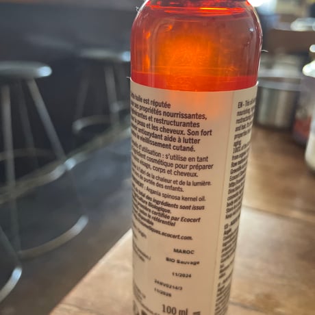 アルガンオイルBIO 100ml