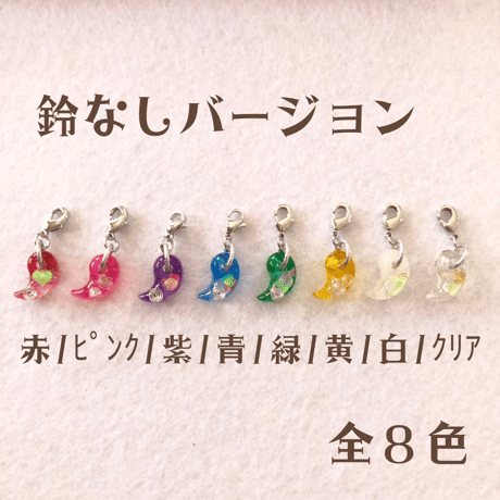 ペットさんのお守り☆勾玉オルゴナイト