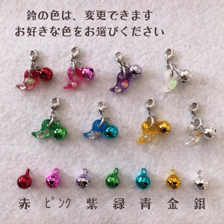 ペットさんのお守り☆勾玉オルゴナイト