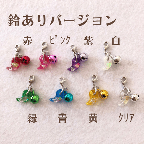 ペットさんのお守り☆勾玉オルゴナイト