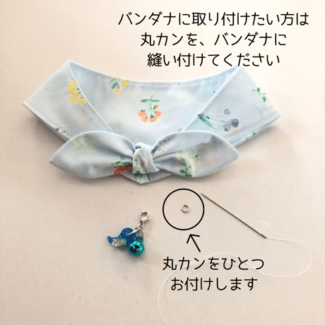 ペットさんのお守り☆勾玉オルゴナイト