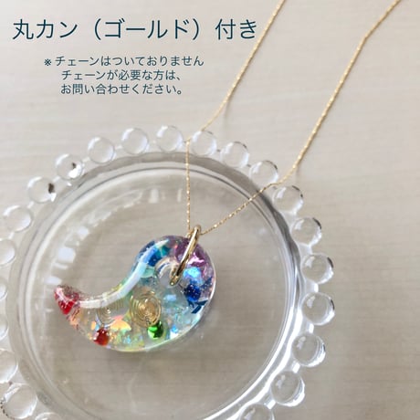 勾玉オルゴナイト【チャクラ】