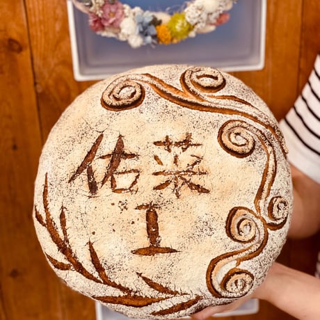 一升パン