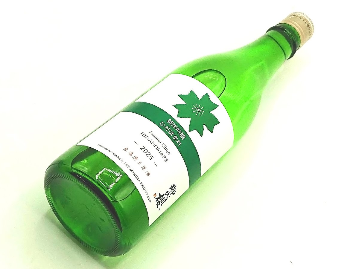 御代櫻 純米吟醸 ひだほまれ 無濾過生原酒 720ml ＜クール宅配便