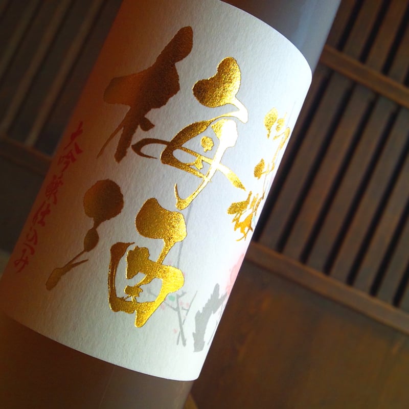 御代櫻 梅酒 大吟醸仕込み 500ml | 御代桜醸造オンラインショップ