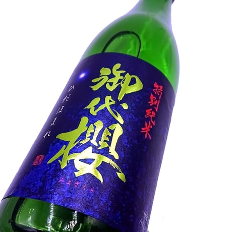 御代櫻　特別純米　ひだほまれ 1800ml