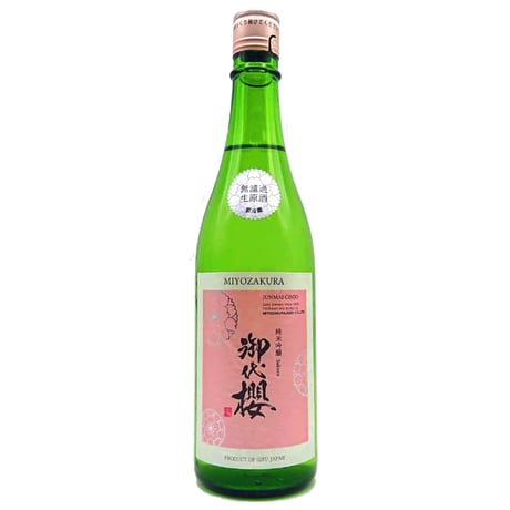 御代桜醸造オンラインショップ