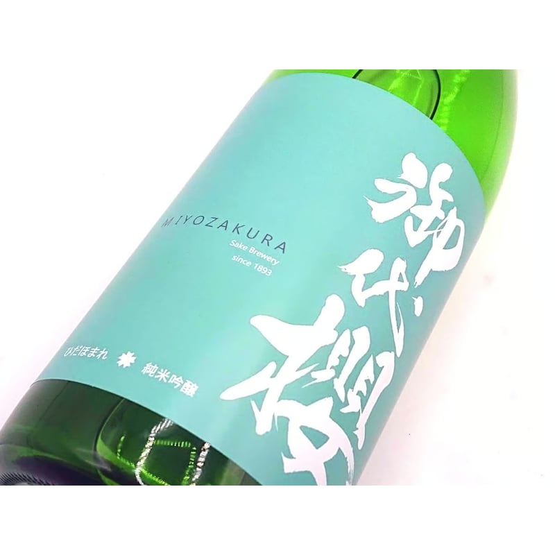 御代櫻 純米吟醸 ひだほまれ 瓶囲い 1800ml | 御代桜醸造オンライン