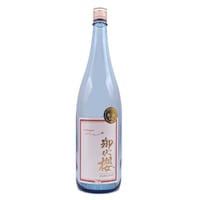 御代櫻　新酒搾りたて　Prologue 　720ml　＜クール配送＞