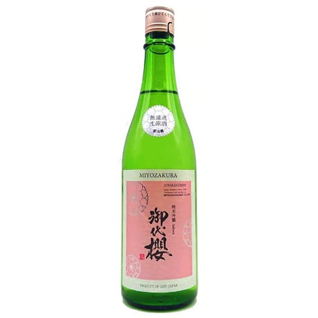 御代桜醸造オンラインショップ