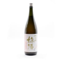 御代櫻　梅酒　大吟醸仕込み　1800ml