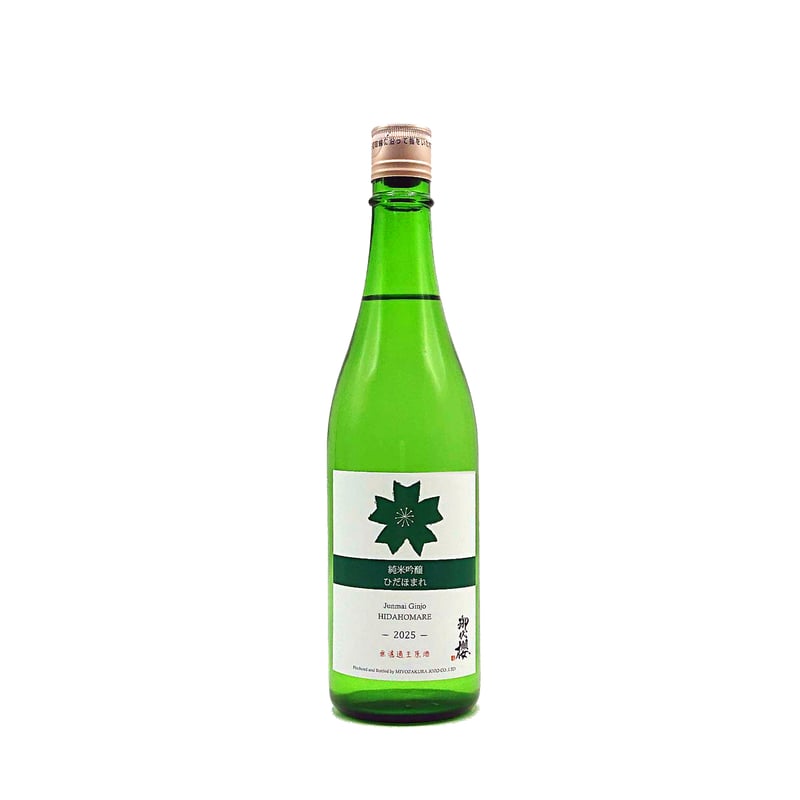 御代櫻 純米吟醸 ひだほまれ 無濾過生原酒 720ml ＜クール宅配便