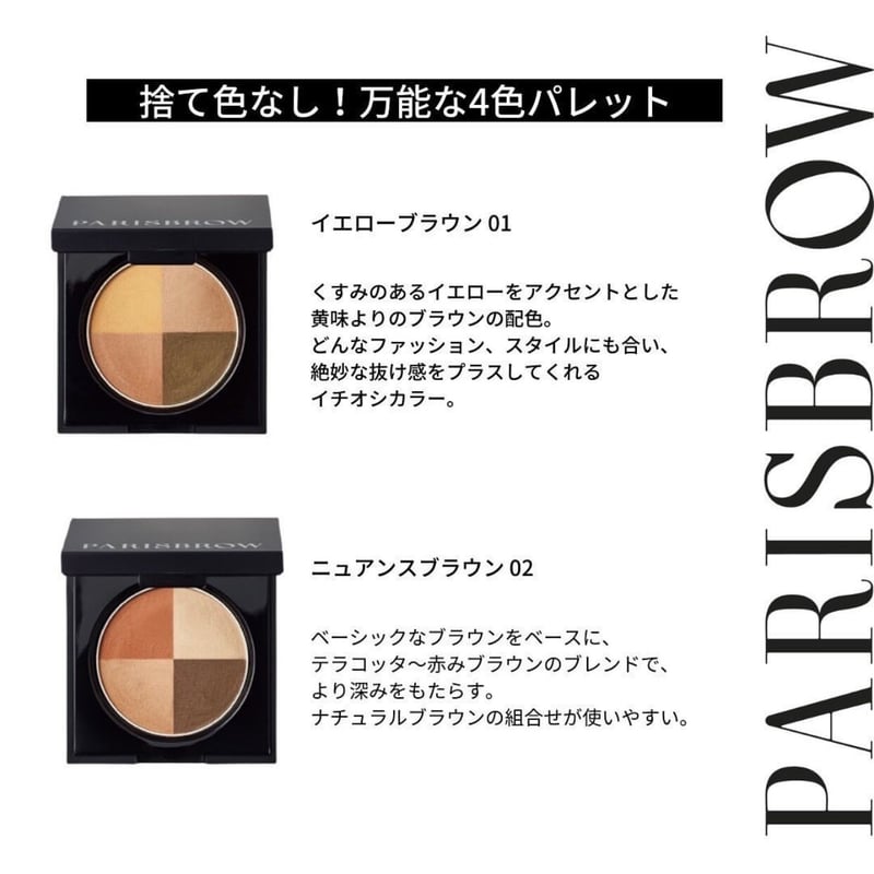 パーフェクトアイ&ブロウパレット 01イエローブラウン | MARLE STORE