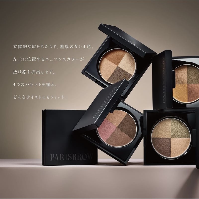 PARISBROW ピンクブラウンセット パーフェクトアイ&ブロウパレット 03ピンクブラウン | MARLE STORE