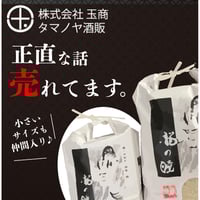 ポテト　白州180ml 20本 サントリー山崎シングルモルト180ml、白州 180ml、合計20本セット