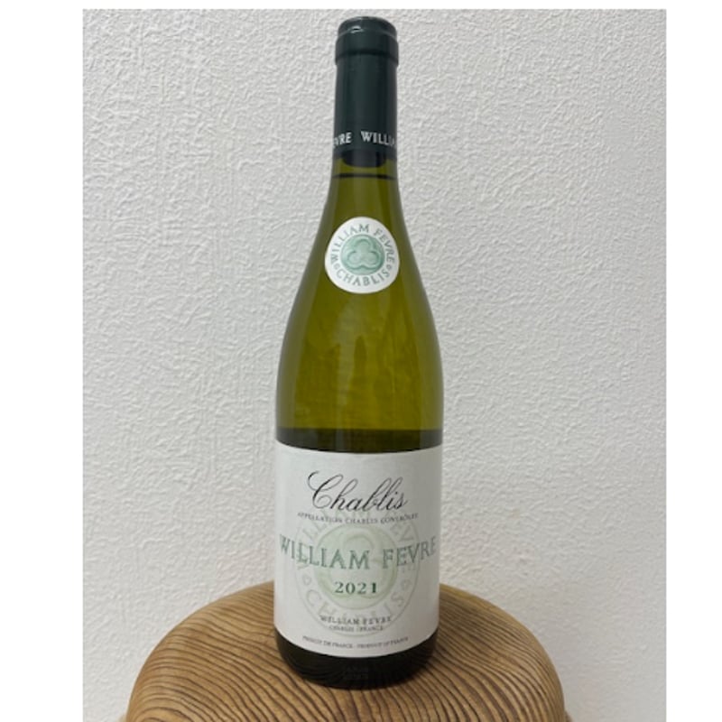 ウイリアム フェーブル シャブリ ウィリアム フェーブル シャブリ 2023 中瓶 375ml瓶 商品情報