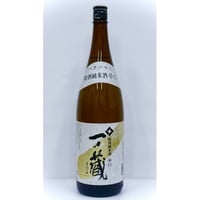 サントリーウイスキー角瓶/白角瓶 700ml×2本セット | タマショップ