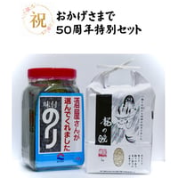 サントリーウイスキー角瓶/白角瓶 700ml×2本セット | タマショップ