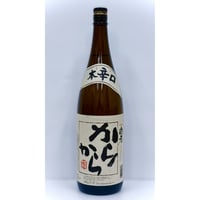 サントリー白州ミニボトル180ml | タマショップ