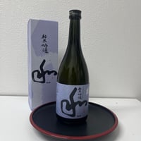 村*a様 白州 ミニボトル 180ml 5本HAKUSHU 180mlX5 白州・甲州 180ml ミニボトル 新品・未開封 - メルカリ