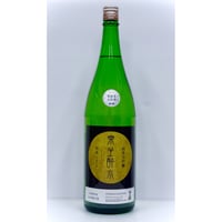 サントリー山崎ミニボトル 180ml | タマショップ