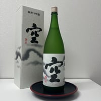 サントリー白州ミニボトル180ml | タマショップ