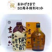 サントリーウイスキー角瓶/白角瓶 700ml×2本セット | タマショップ