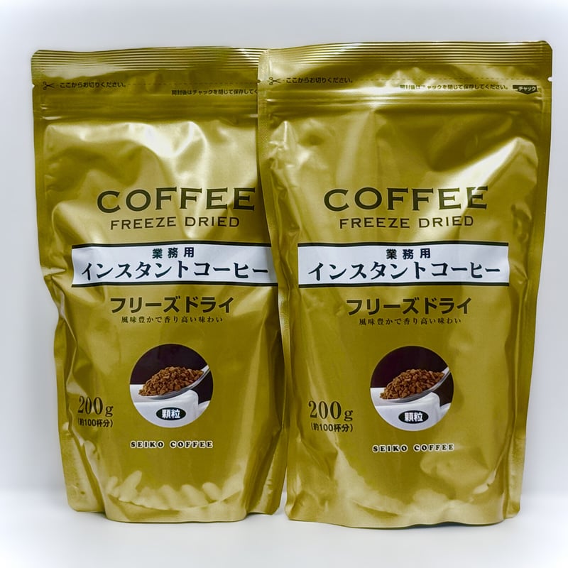 セイコー珈琲 インスタントコーヒー フリーズドライ200g×2個セット