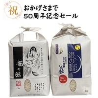 サントリーウイスキー角瓶/白角瓶 700ml×2本セット | タマショップ