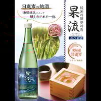 サントリー山崎ミニボトル 180ml | タマショップ