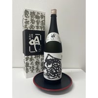 白州　ミニボトル　180ml サントリー白州ミニボトル180ml | タマショップ
