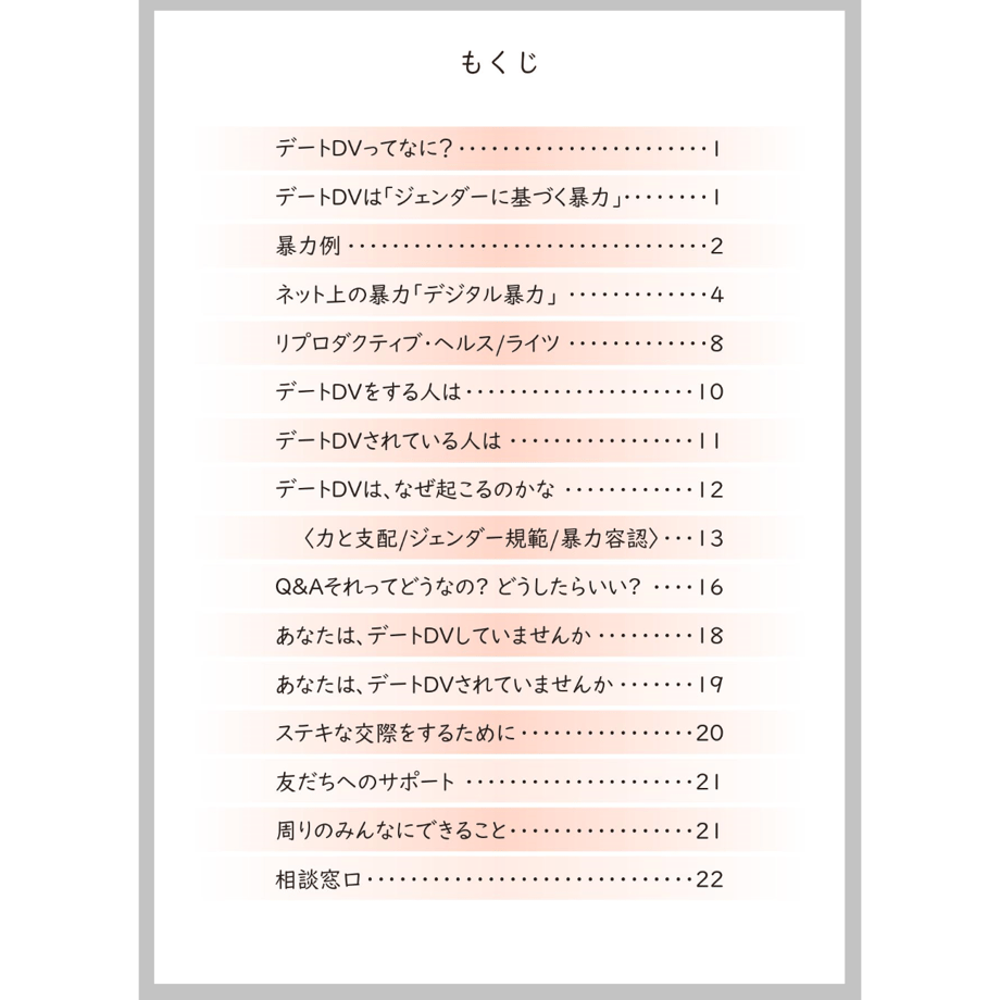 64bd31c2117e1174093f4d8f