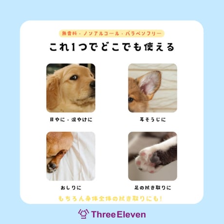 大吉愛用☀️ペトエール🐾おすすめペットシート50シート入