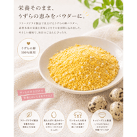 無投薬うずら卵 フリーズドライ 20g