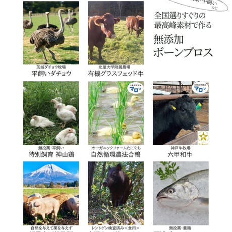 【賞味期限切迫】　KUUTボーンブロス120ml