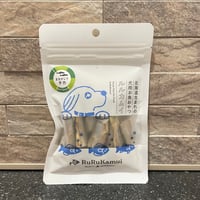 ★数量限定❣️ルルカムイ🐟まるかじり チカ30g