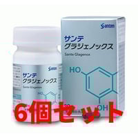 サンテ グラジェノックス 30粒 2箱セット 全国送料無料】サンテ グラジェノックス 30粒 2個セット 参天