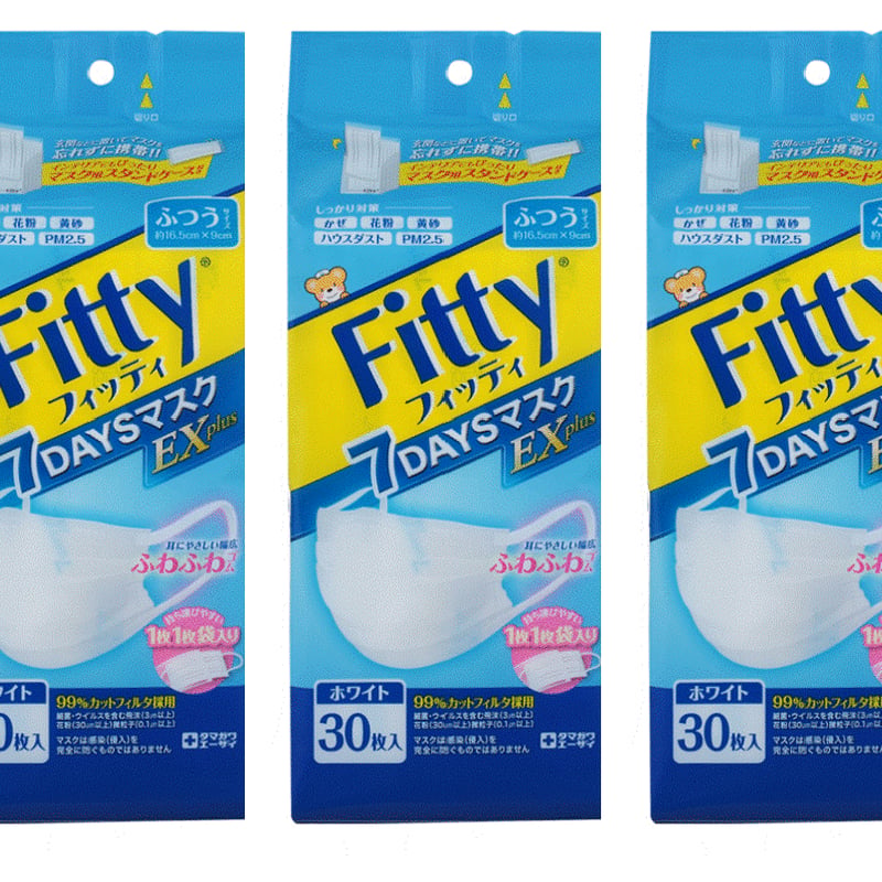 3個セット FITTY フィッティ7DAYSマスクEXプラス ふつうサイズ