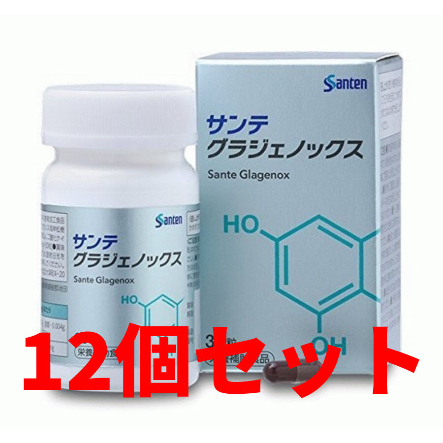 全国送料無料】サンテ グラジェノックス 30粒 １２個セット 参天製薬