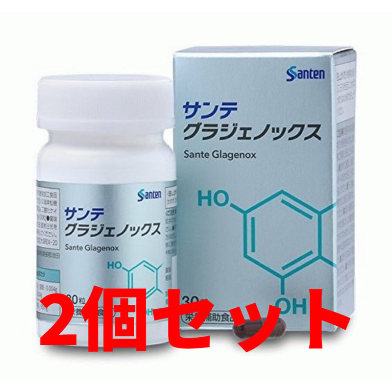 全国送料無料】サンテ グラジェノックス 30粒 2個セット 参天製薬