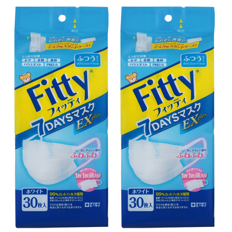 2個セット FITTY フィッティ7DAYSマスクEXプラス ふつうサイズ