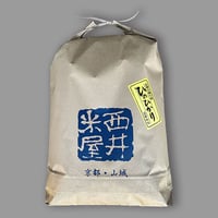 京都山城産　朝掘り白子筍4kg 先行予約】 京都山城産 朝掘りたけのこ (26年4月発送) 選べる