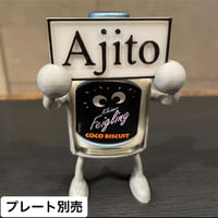 Mr.クライナーマン プレート持ち <上>