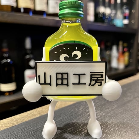 Mr.クライナーマン専用プレート オーダー文字
